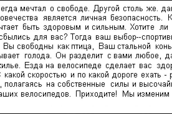 Кракен сайт работает