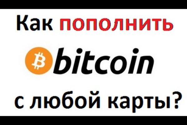 Kraken сайт вход