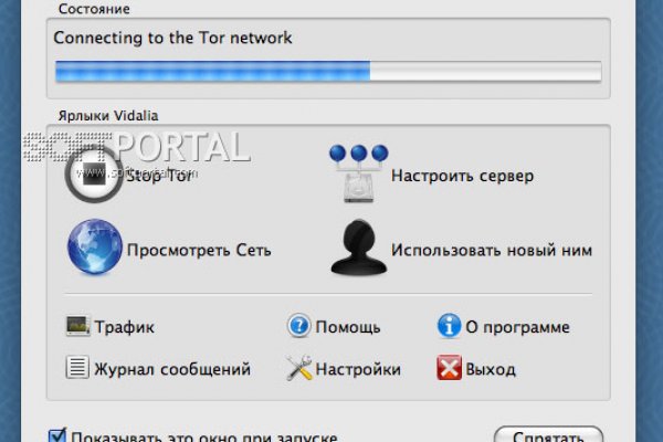 Ссылка на кракена для тора