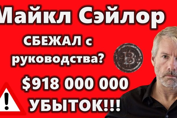 Как купить наркотик в кракен