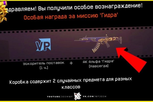 Сайты типа гидры