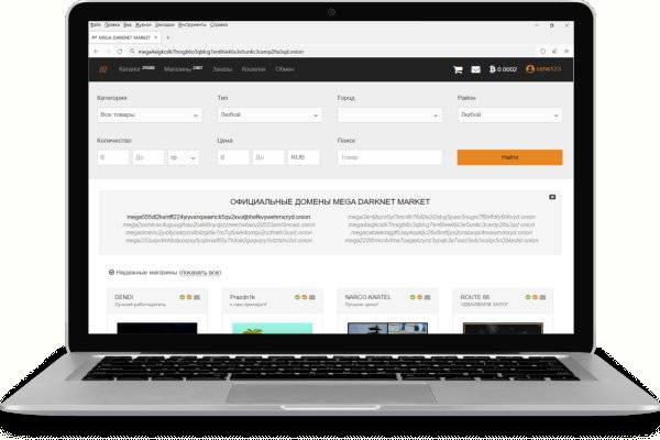 Кракен даркнет только через тор