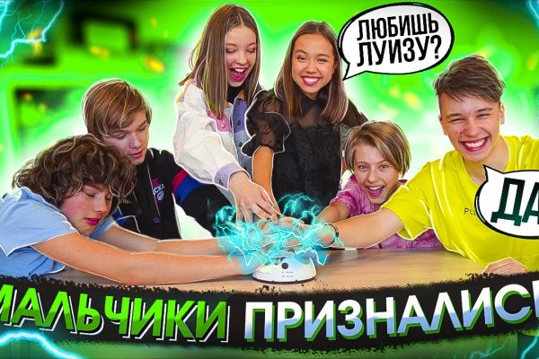 Где взять ссылку на кракен