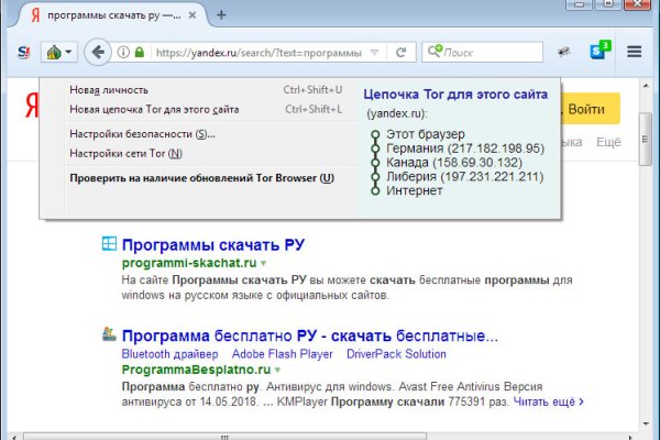 Кракен маркет это