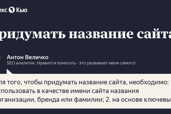 Даркнет маркет кракен onion