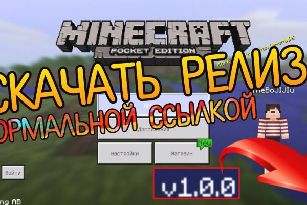 Кракен маркетплейс ссылка krakenat2krnkrnk com