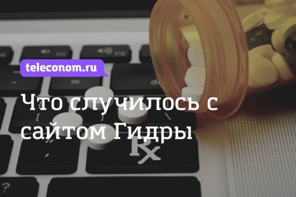 Кракен в россии наркотик