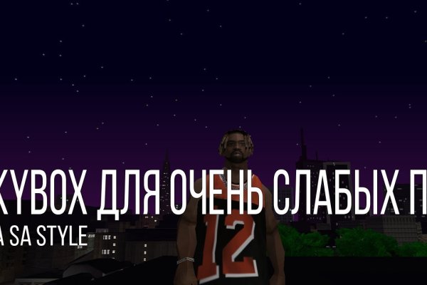 Кракен сайт kr2web in цены