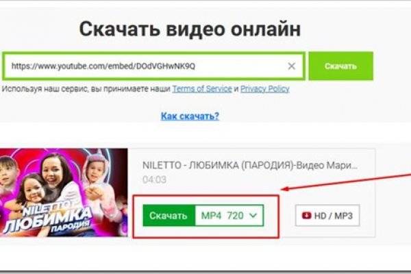 Актуальная ссылка на кракен kraken