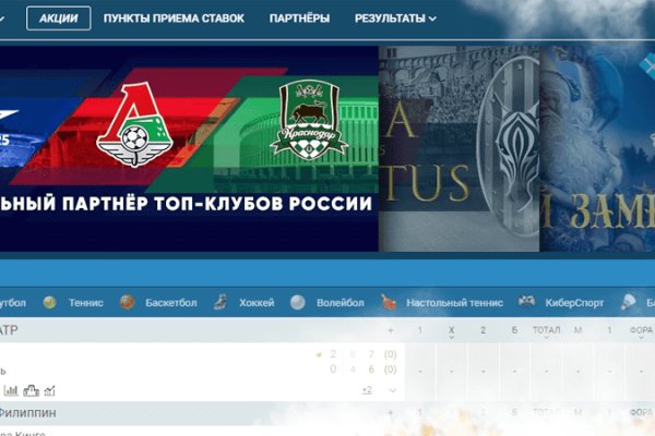 Ссылки зеркала на kraken