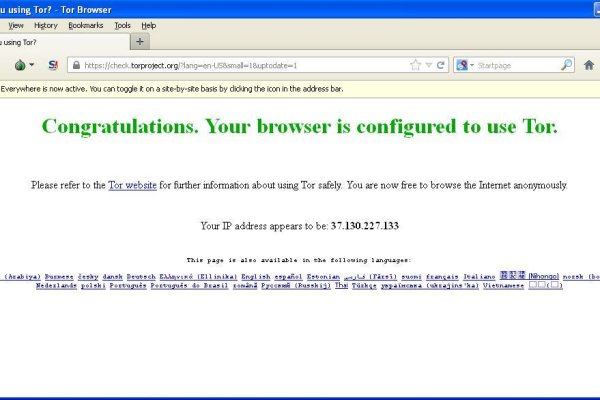 Адрес кракен в тор