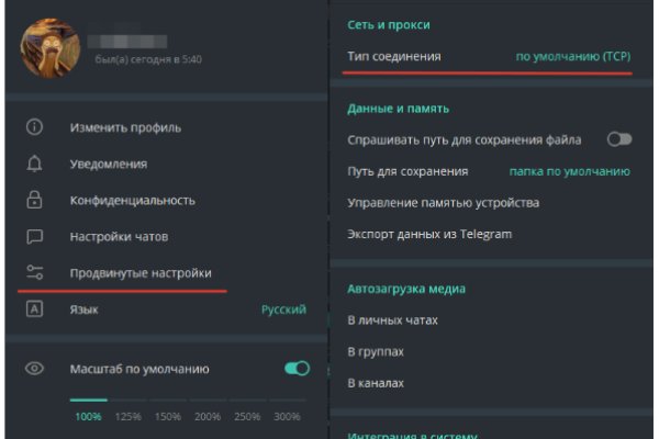 Кракен сайт официальный onion