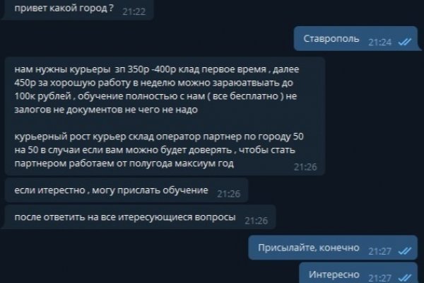 Какая ссылка на кракен