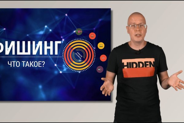 Kraken смылка