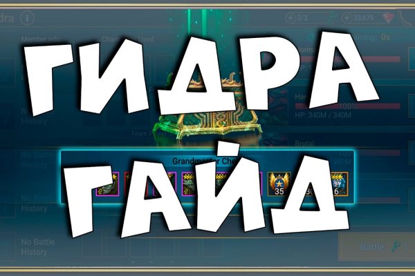 Kraken com зеркало