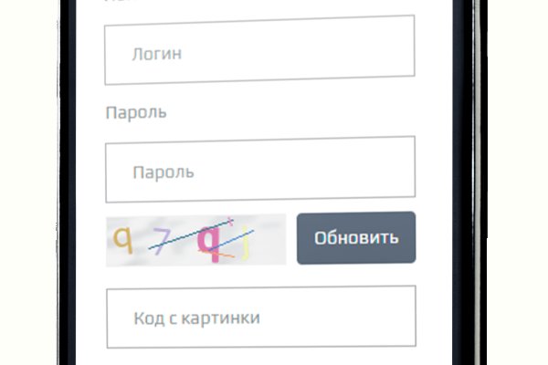 Kraken маркетплейс официальный