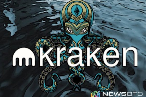 Kraken шоп что это