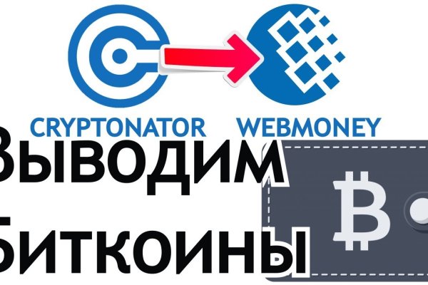 Кракен сайт