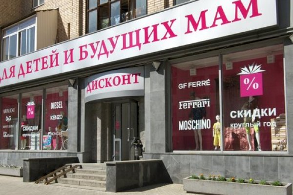 Что такое кракен маркет торкнет