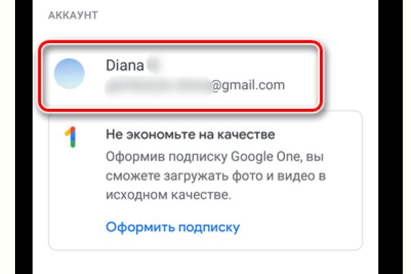 Кракен что там продают