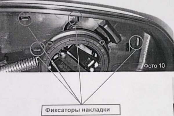 Как восстановить пароль кракен