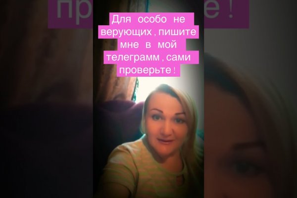 Список даркнет сайтов