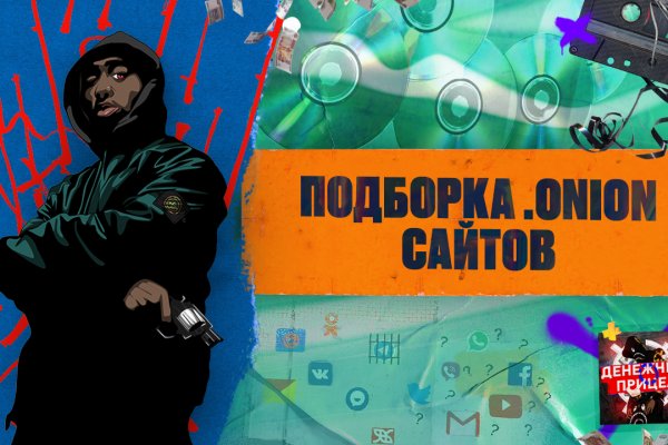 Кракен что это за маркетплейс
