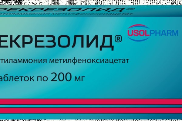 Адрес кракен в тор