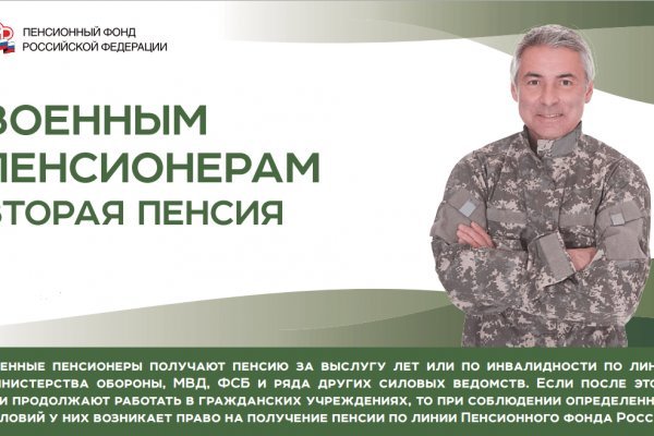 Что такое кракен сайт в россии