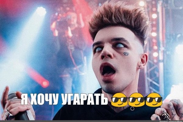 Что такое кракен маркет торкнет