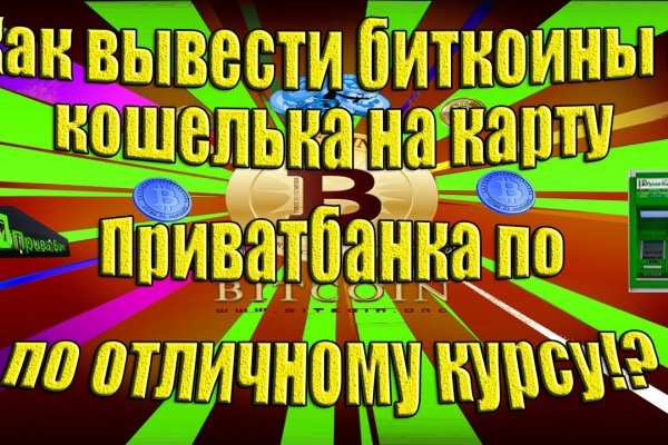 Кракен наркоз магазин