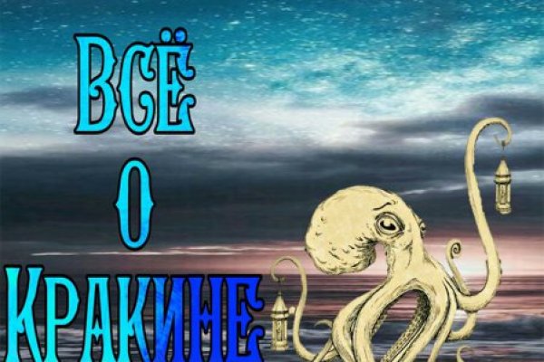 Hydra маркетплейс