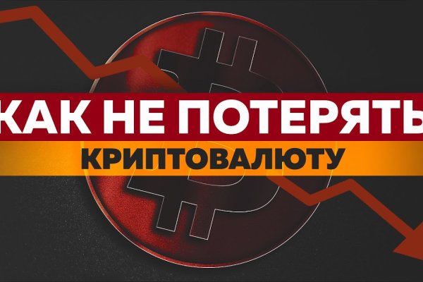 Kraken cc ссылка