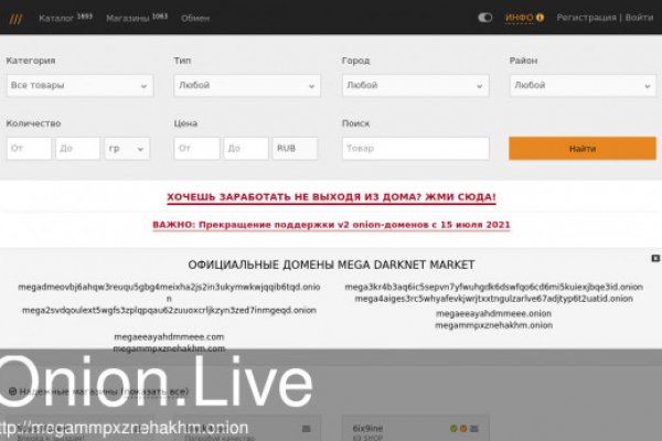 Кракен нарка шоп