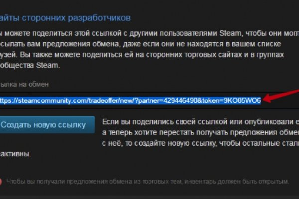 Регистрация на kraken com