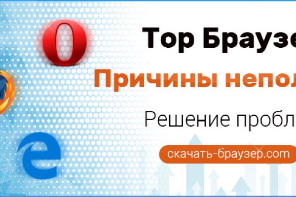 Кракен маркет только через тор