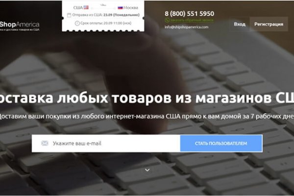 Kraken что это за сайт