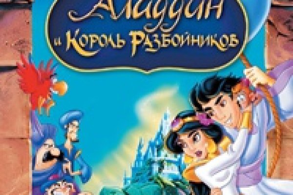 Как войти в даркнет