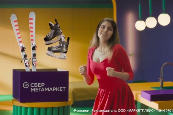 Как зайти на площадку кракен