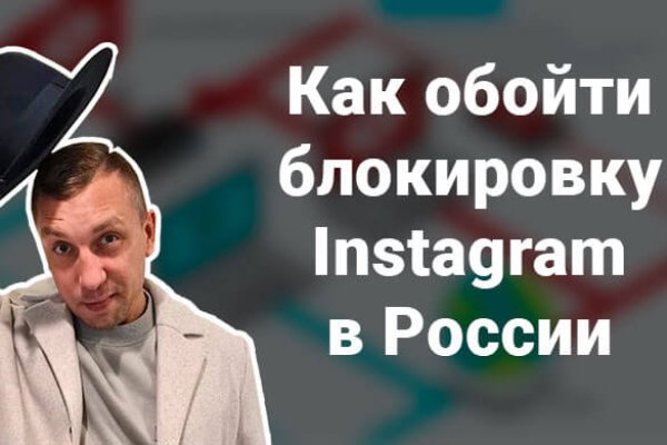 При входе на кракен пишет вы забанены