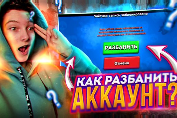 Кракен ссылка стор