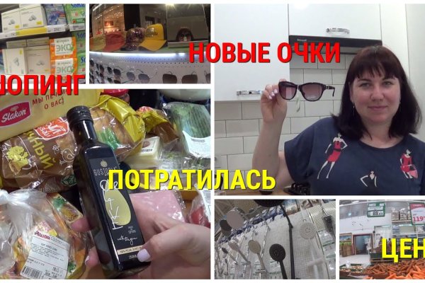 Кракен не работает тор