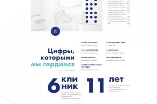 Кракен это сайт что продают